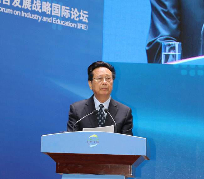 陈昌智理事长作论坛主旨讲话.jpg