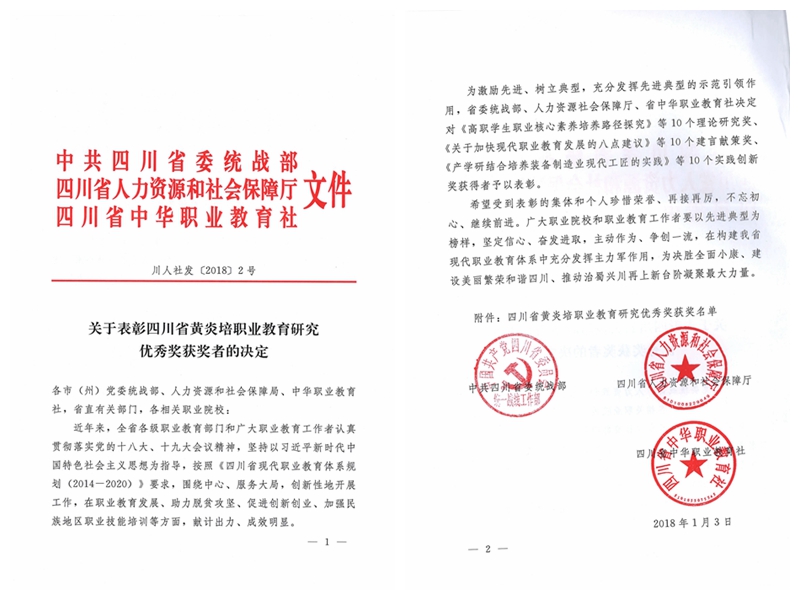 光影魔术手拼图.jpg