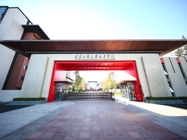 北京金融科技学院