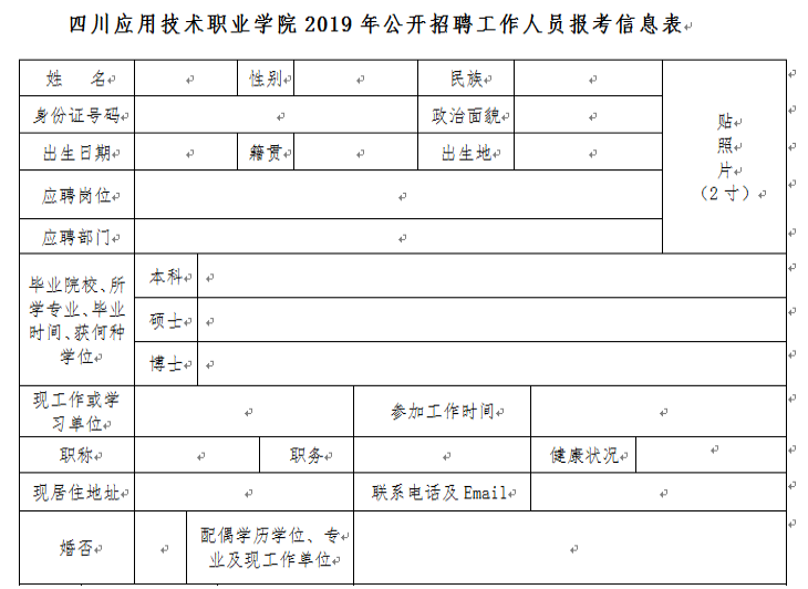 QQ图片20200812162131.png