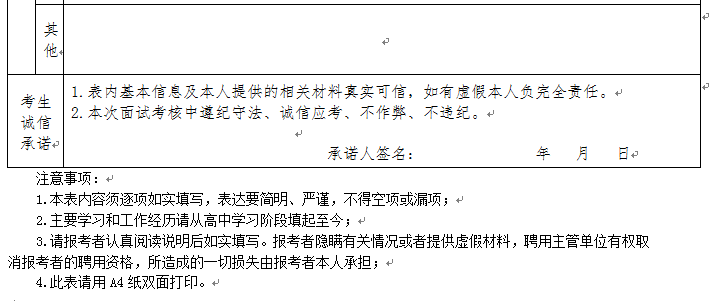 QQ图片20200812162158.png