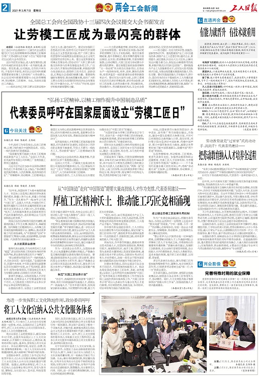 微信图片_20210310090707.jpg