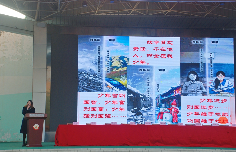 小小少年学党史，矢志不忘党恩情.jpg