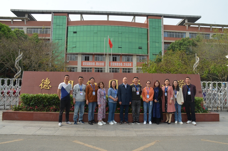 阿坝茂县凤仪镇小学到德外小学开展跟岗学习活动1.JPG