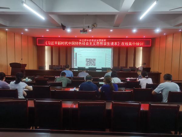 学深悟透 知行合一.jpg