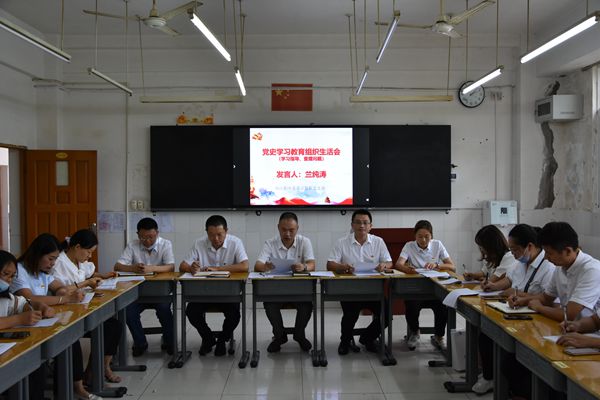 中江职中召开党史学习教育专题组织生活会.jpg