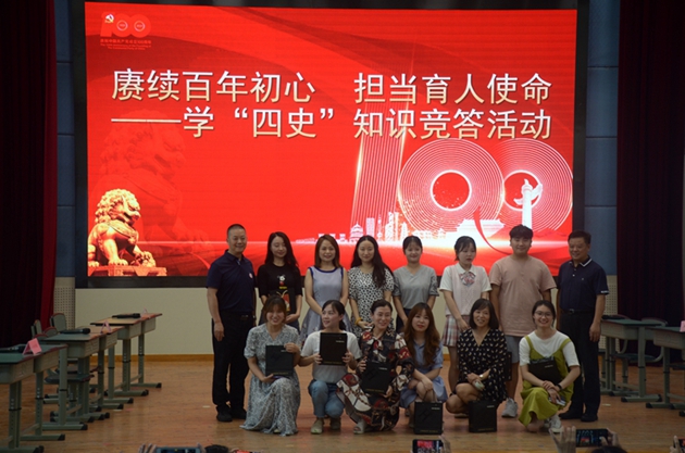 德外小学开展庆祝第37个教师节活动1.JPG