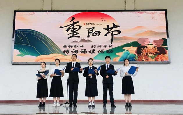 开展重阳节主题活动，传承民族敬老孝亲文化1.jpg