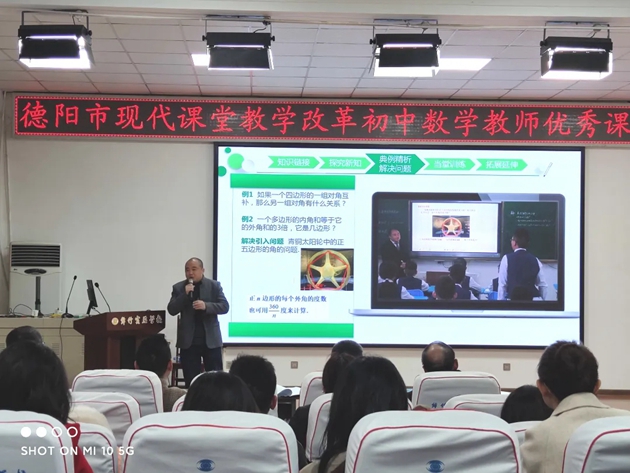 继光实校初中数学教师获市一等奖.jpg