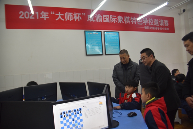 德外小学学生参加2021年“大师杯”成渝国际象棋特色学校邀请赛1.JPG