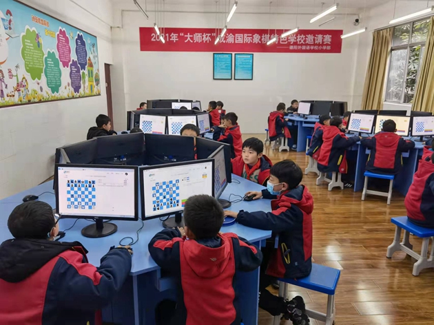 德外小学学生参加2021年“大师杯”成渝国际象棋特色学校邀请赛2.jpg