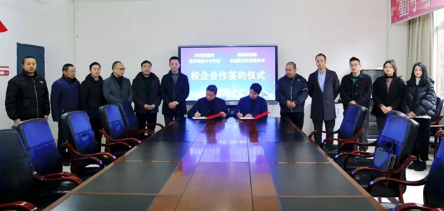 黄许职中校企合作共建自动化与工业机器人培养基地签约仪式举行1.jpg