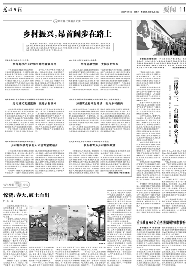 微信图片_20220307090714_副本.jpg