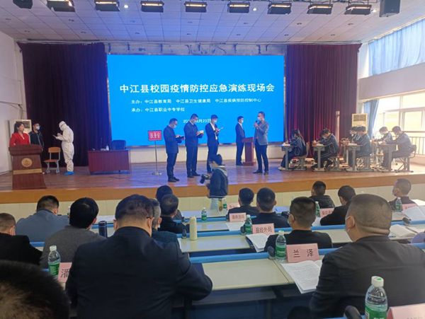 中江县校园疫情防控应急演练现场会在中江职中举行.jpg