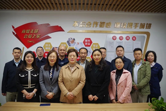 朱莉一行调研民建商贸支部“会员之家”建设.jpg