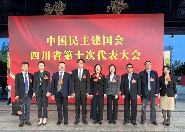 热烈祝贺苏华董事长再次当选民建四川省第十届委员会副主任委员_副本.jpg