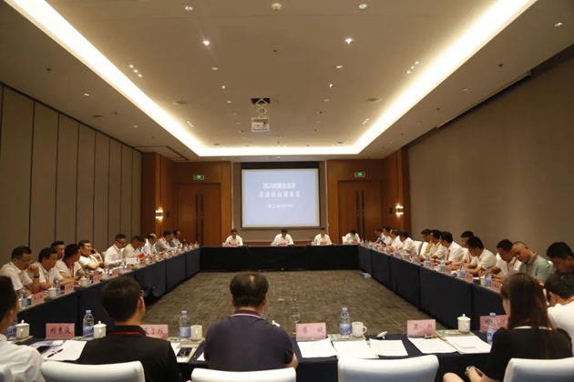 四川民建会员企业走进乐山助发展4.jpg