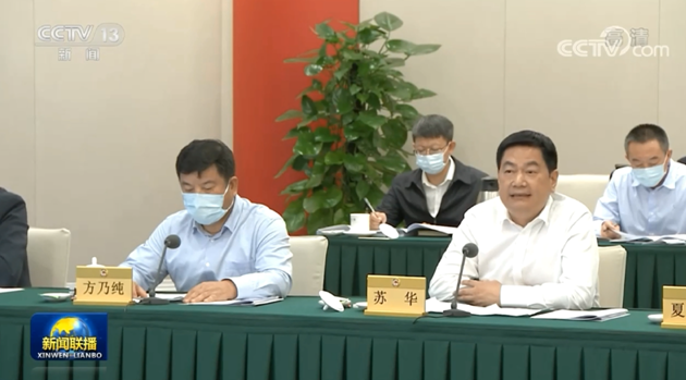(2022.9.23)苏华委员在十三届全国政协第66次双周协商座谈会发言_副本.png