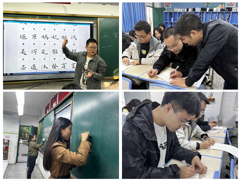 继光实验学校组织青年教师进行书法培训.jpg