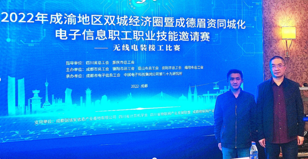 黄许职中教师参加省级职工技能大赛_副本.png