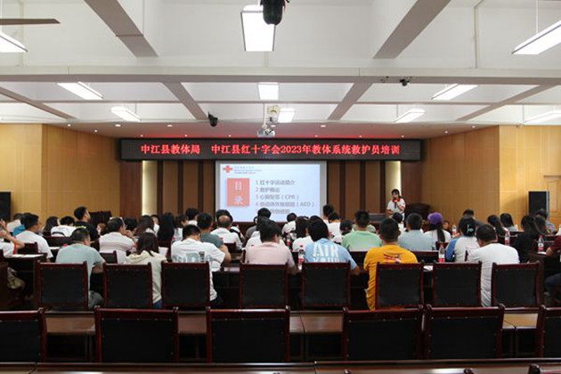 人人学急救 急救为人人.jpg