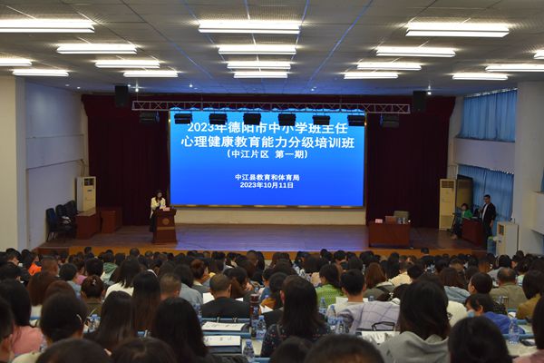 以爱育心，为爱赋能.jpg