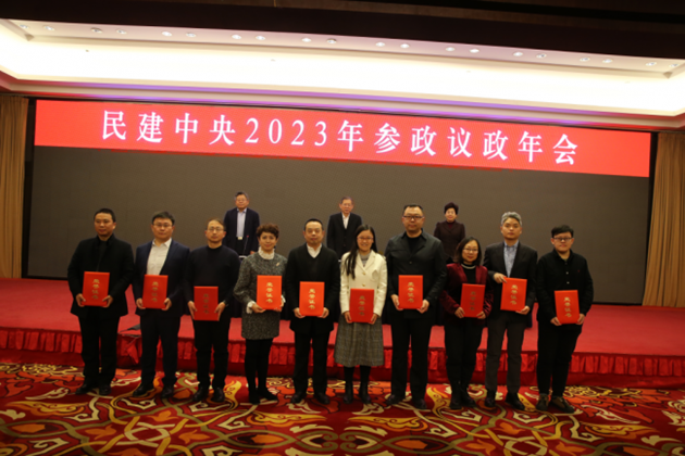 我省会员谢商华、寇纲、李世春、李妍荣获“民建中央2023年度反映社情民意信息工作先进个人”。.png