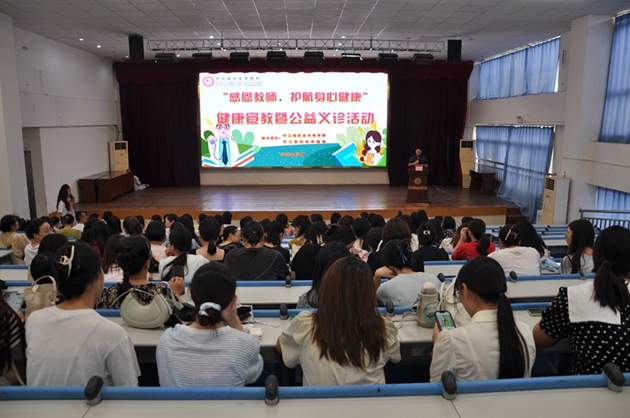 中江职中开展“感恩教师 护航女性健康”宣传教育暨免费就诊公益活动.jpg