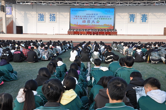 中江职中：立德树人 德育先行.jpg