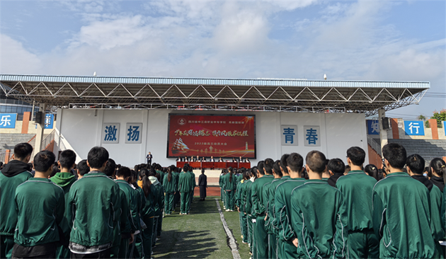 少年应有鸿鹄志，旗开风振启征程——中江职中举办2025届高三动员大会1.png