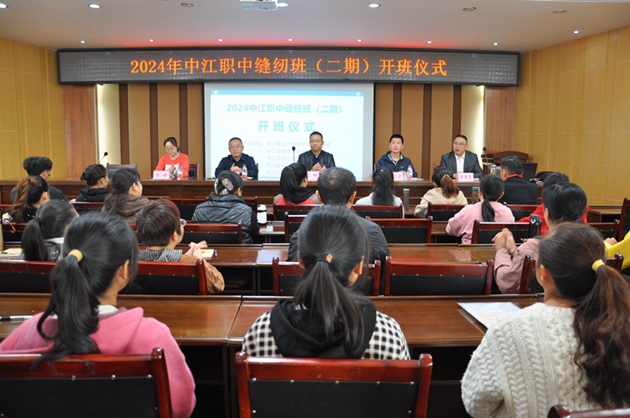 中江职中：开展职业技能培训 助力地方经济发展.jpg