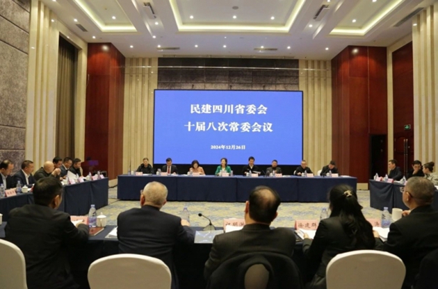 民建四川省委会召开十届八次常委会议1.jpg