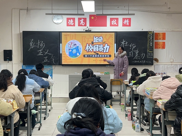 中江职中开展防范校园暴力专项活动，共筑和谐校园.jpg
