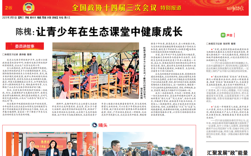 微信图片_20250306091443.png