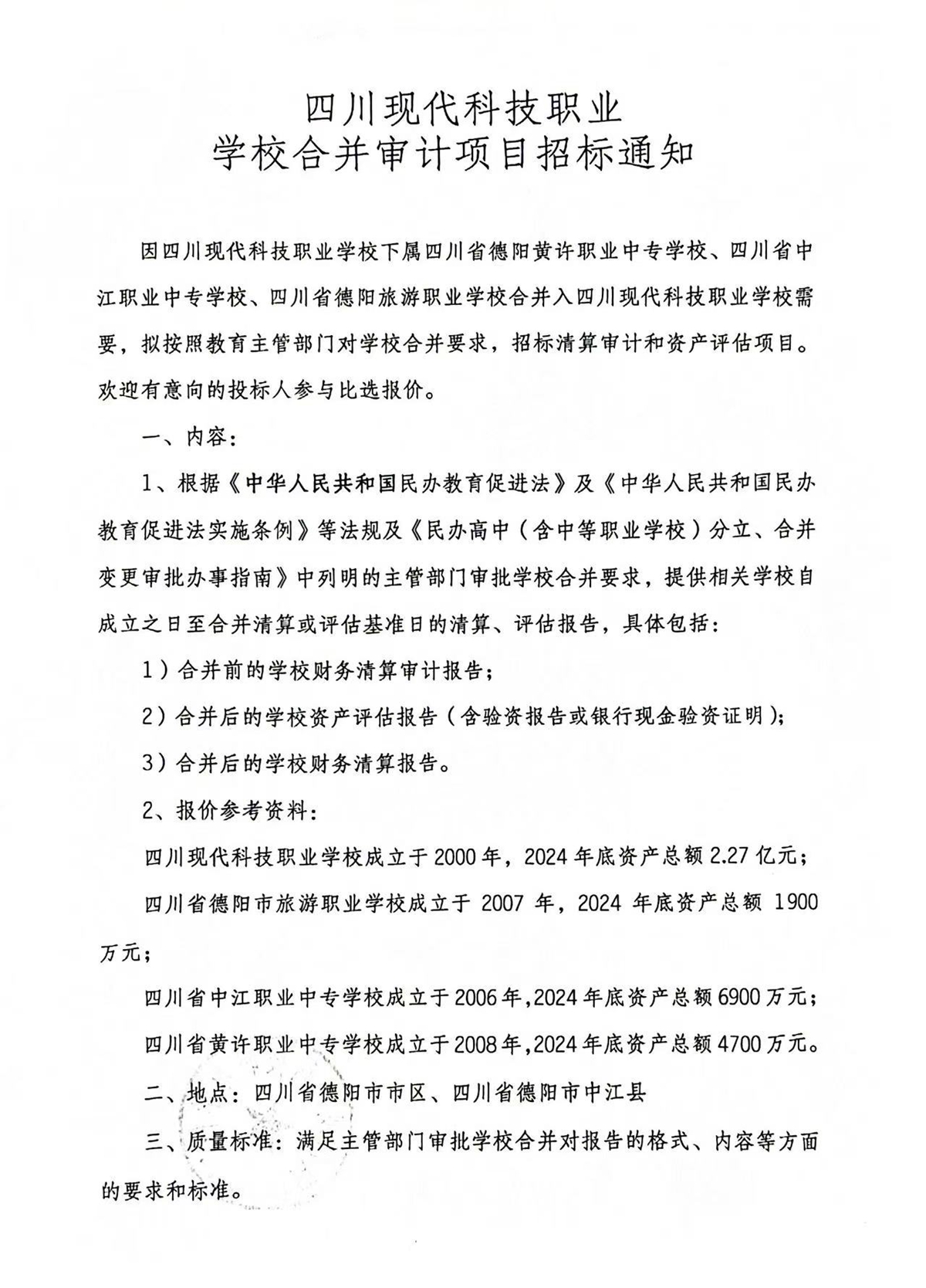 微信图片_20250430105745_副本.jpg