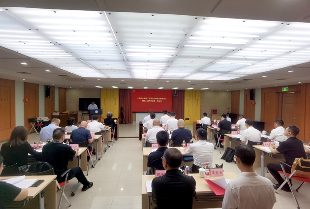 中华同心温暖工程基金会换届会议暨第二届理事会第一次会议在北京召开_副本.jpg