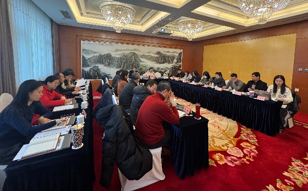 中共四川现代教育集团机关党支部召开2025年度组织生活会暨民主评议党员会议