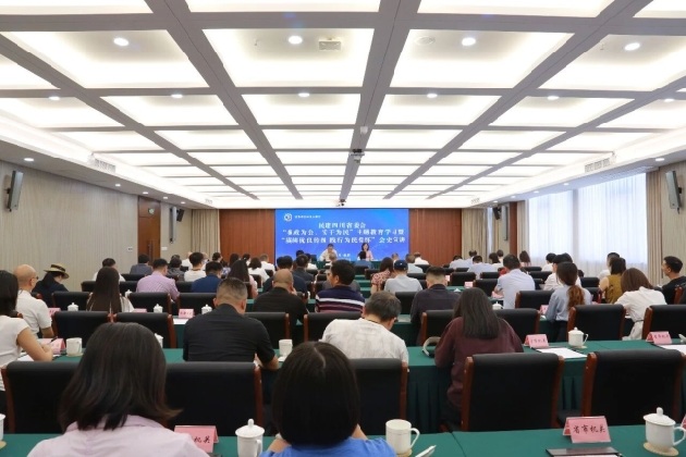 1786608377695406.jpg 2026.7.20下午民建四川省委会举办“赓续优良传统,践行为民情怀”会史学习宣讲会(1).jpg